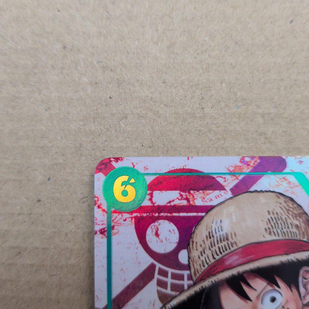 Bandai One Piece Monkey D. Luffy OP13-118 SEC trading card with 7000 power in sleeve Japan import