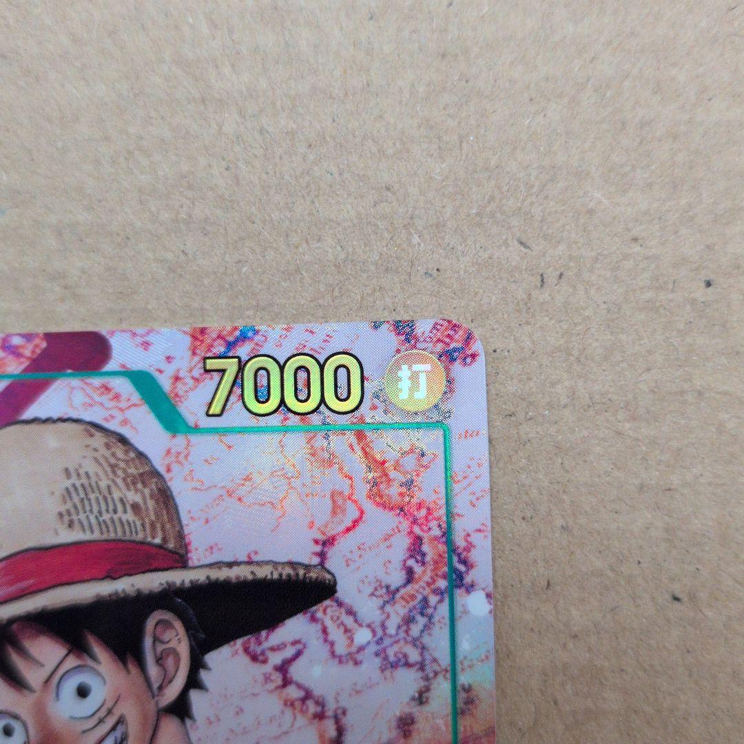 Bandai One Piece Monkey D. Luffy OP13-118 SEC trading card with 7000 power in sleeve Japan import