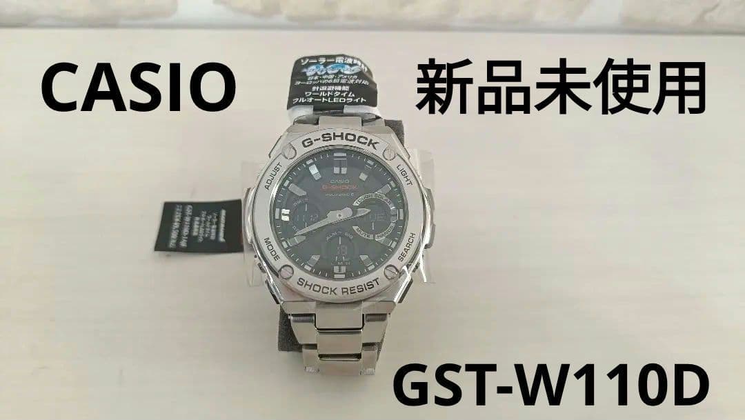 Casio G-Shock G-Steel GST-W110D-1AJF Solar Radio Watch for Men — Japan Import