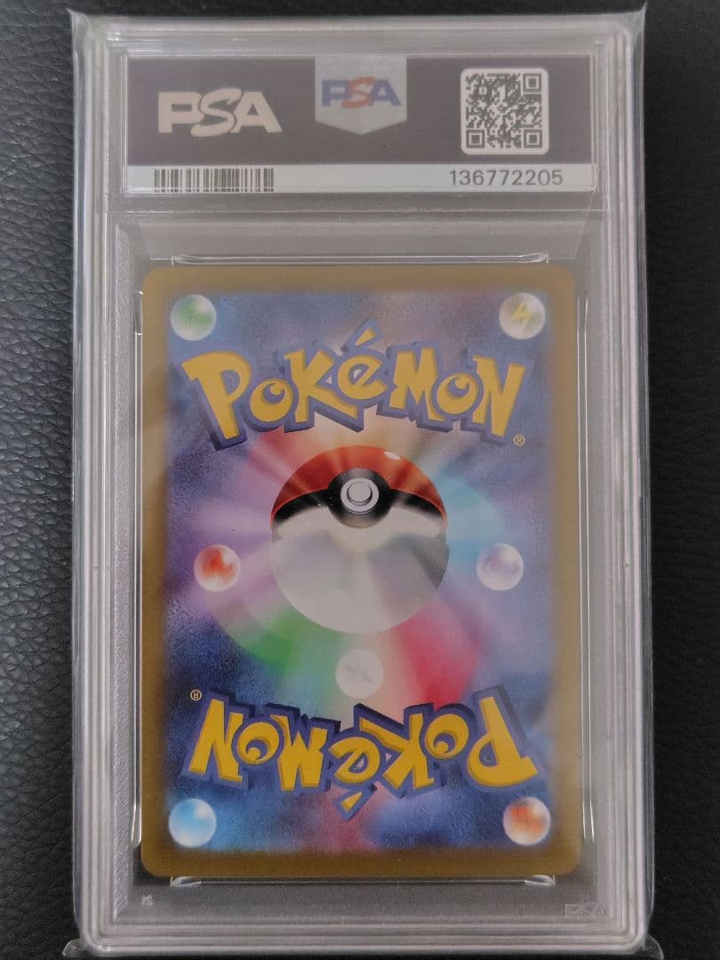 Vulpix Master Ball Mirror Pokemon Card 151 graded PSA10 in protective case from Japan