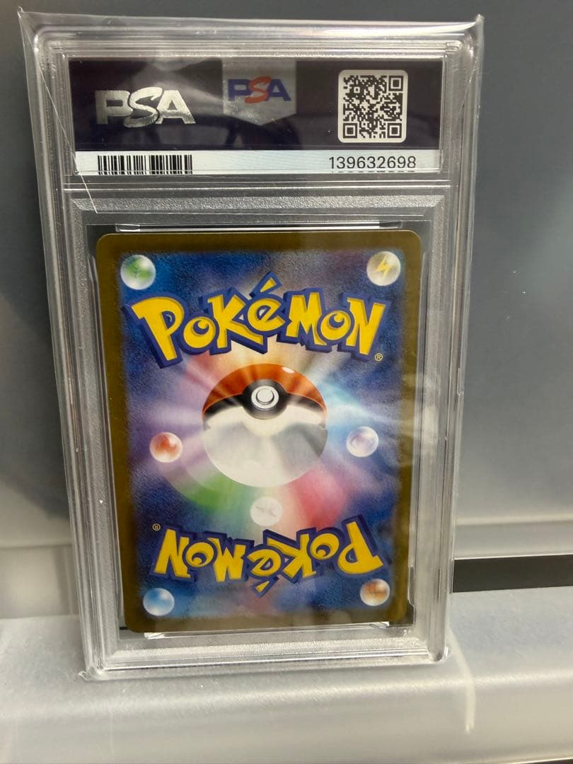 Square Enix PSA10 graded Kyuremex trading card model 168/086 from SV11B series