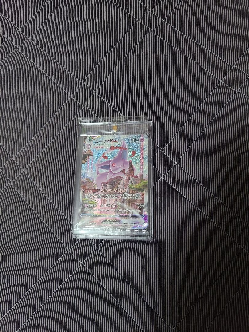 Pokémon Eevee Heroes Espeon VMAX sealed promo card in protective plastic case from Japan