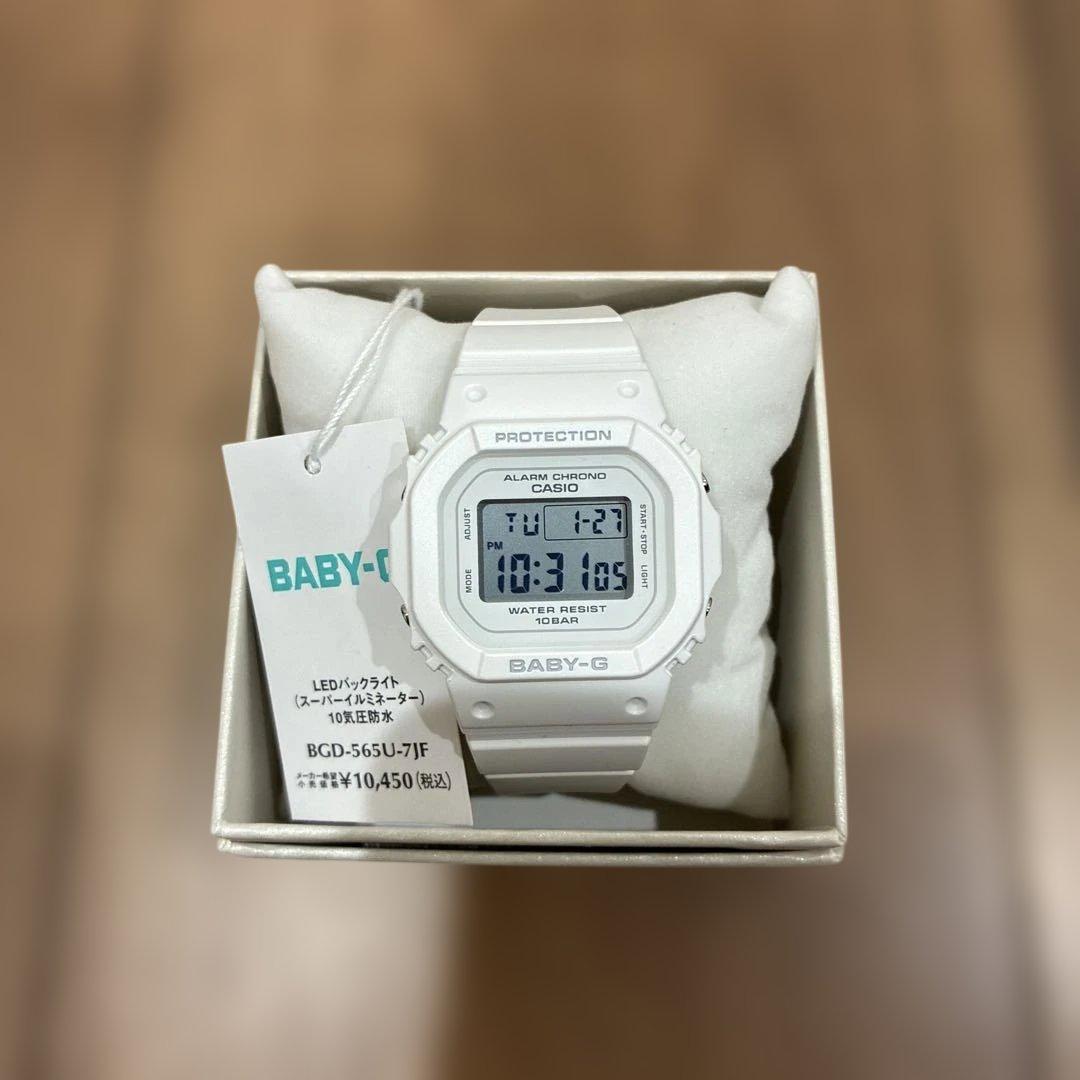 Casio Baby-G White BGD-565U-7JF Watch