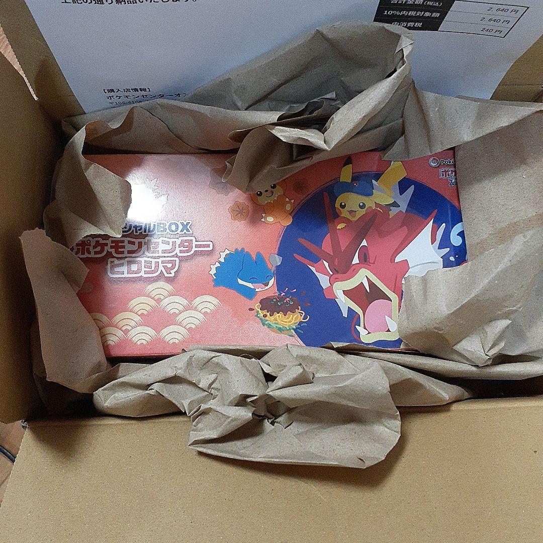 Pokemon Center Hiroshima Special Box for Scarlet & Violet Card Game with promo card unopened packaging