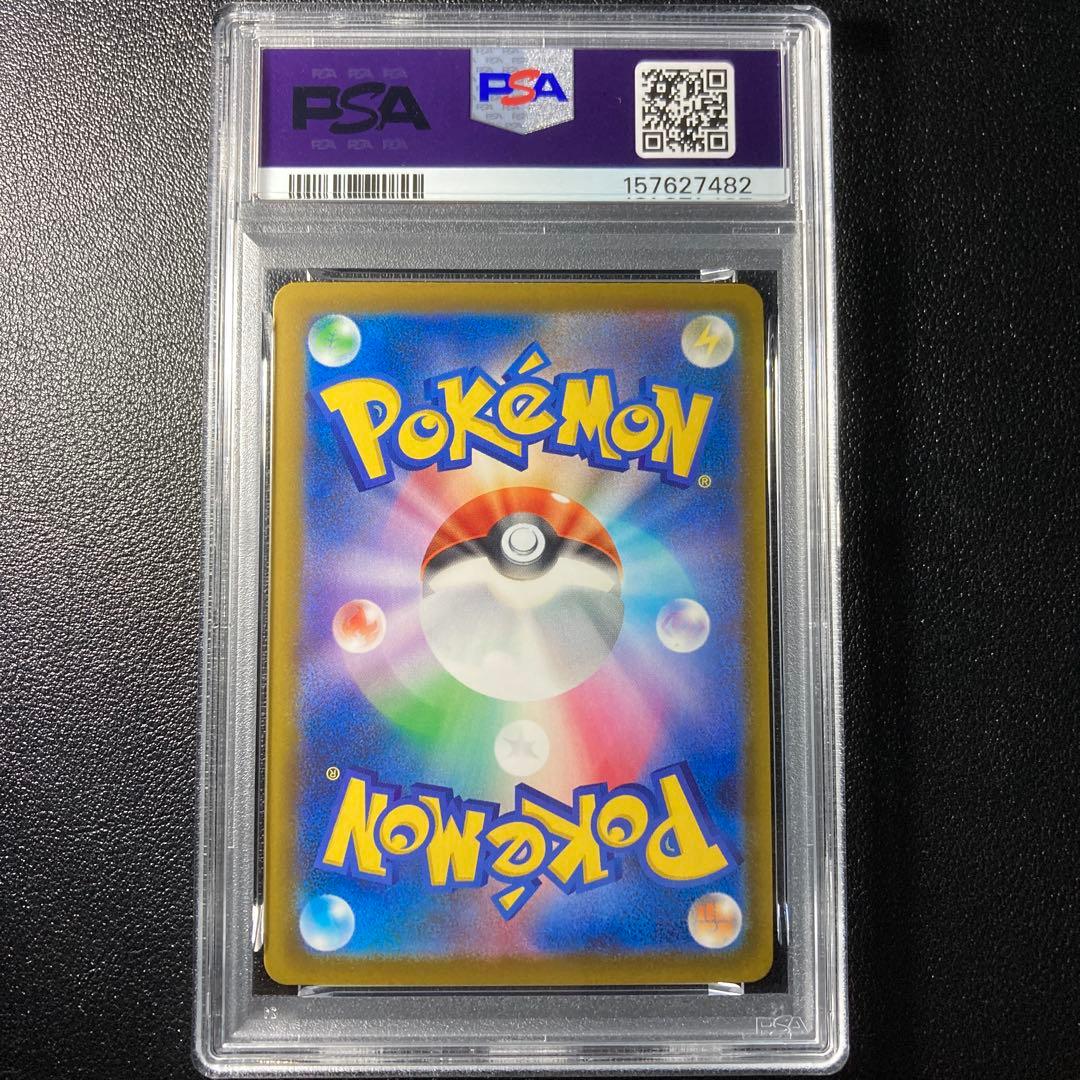 Mega Rayquaza Xex MA Mega Dreamex PSA10 graded trading card in protective case with minor imperfections