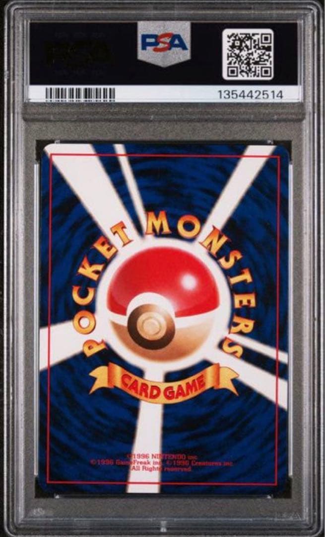 Bandai Nyoromo Pokemon Card PSA 10 Rare collectible from Old Back series Japan import in sleeve