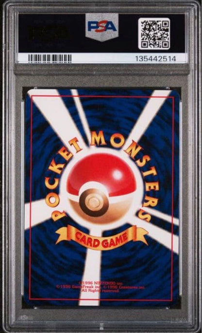 Bandai Nyoromo Pokemon Card PSA 10 Rare collectible from Old Back series Japan import in sleeve