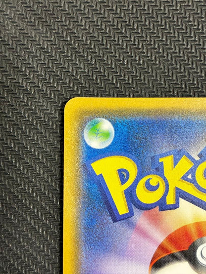 Pokemon Center Tokyo DX Sakura Afro Pikachu promo card 211/SM-P from Sun & Moon set