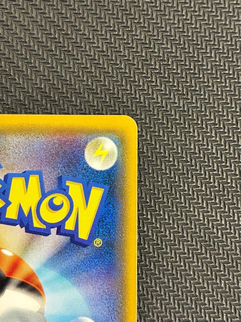 Pokemon Center Tokyo DX Sakura Afro Pikachu promo card 211/SM-P from Sun & Moon set