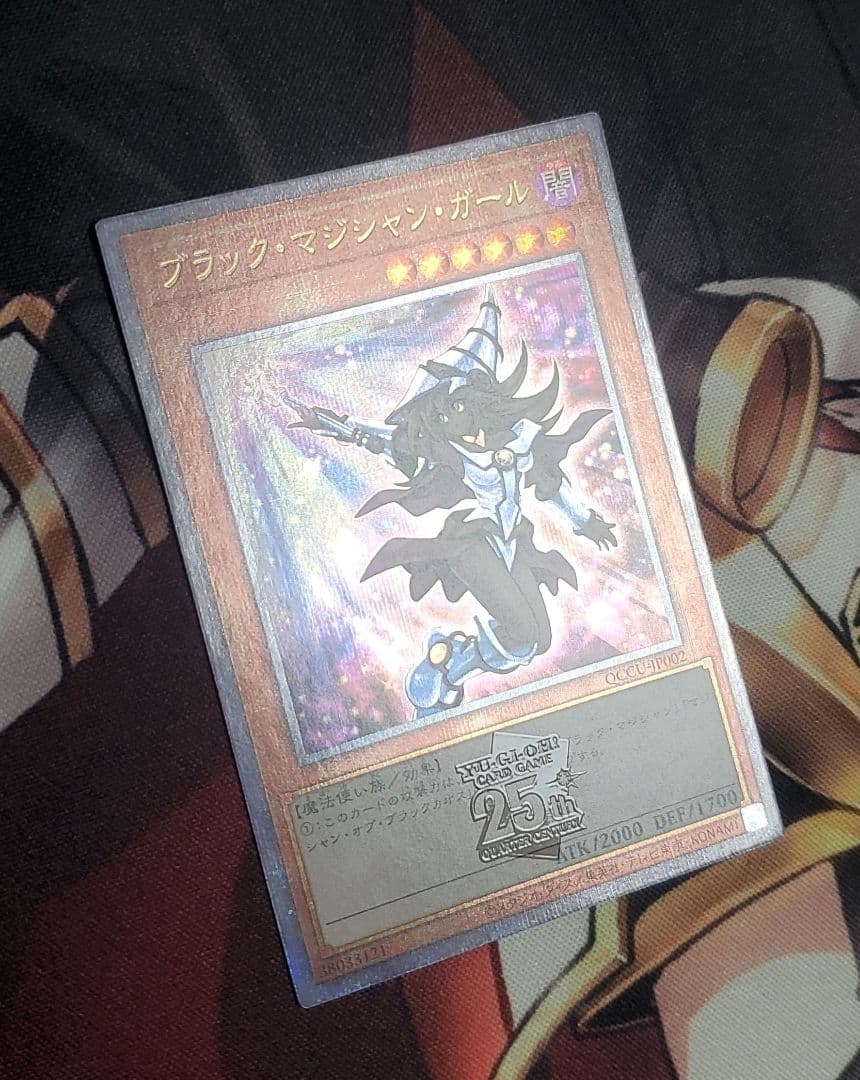 Bandai Yu-Gi-Oh Black Magician Girl 25th Illustration Variation Secret Rare card in protective loader