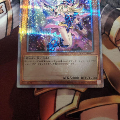 Bandai Yu-Gi-Oh Black Magician Girl 25th Illustration Variation Secret Rare card in protective loader