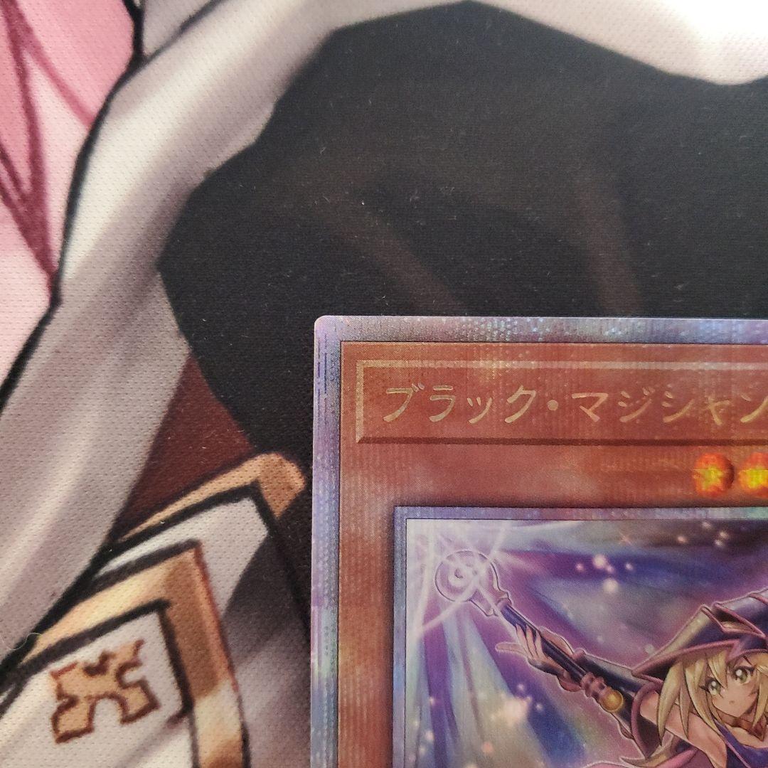 Bandai Yu-Gi-Oh Black Magician Girl 25th Illustration Variation Secret Rare card in protective loader