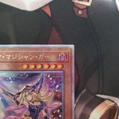 Bandai Yu-Gi-Oh Black Magician Girl 25th Illustration Variation Secret Rare card in protective loader