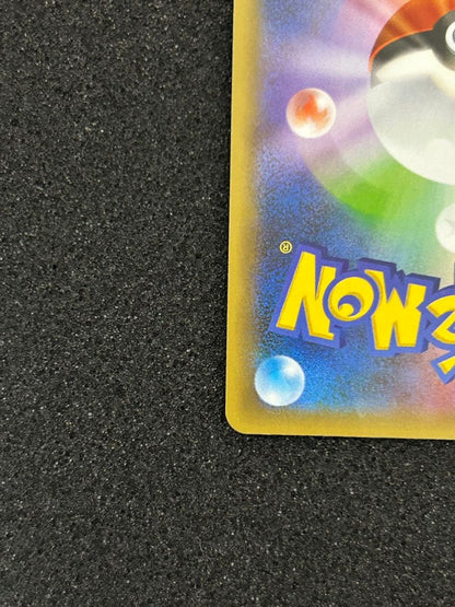 Bandai Pikachu Promotional Card Pack 25th Edition 007/025 Japan showing Pikachu card with minor line scratch