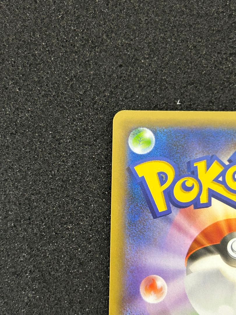 Bandai Pikachu Promotional Card Pack 25th Edition 007/025 Japan showing Pikachu card with minor line scratch