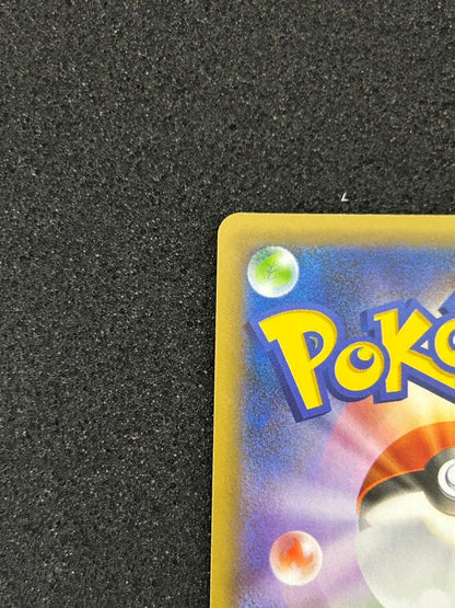 Bandai Pikachu Promotional Card Pack 25th Edition 007/025 Japan showing Pikachu card with minor line scratch