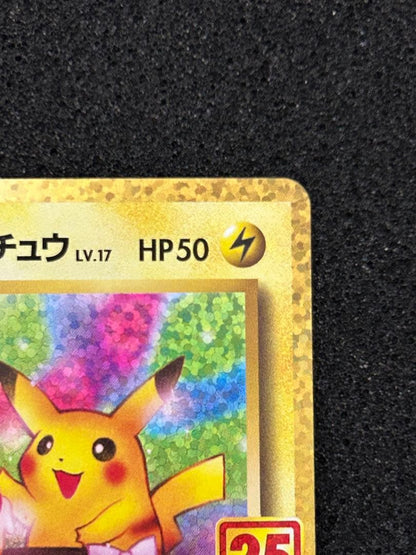 Bandai Pikachu Promotional Card Pack 25th Edition 007/025 Japan showing Pikachu card with minor line scratch