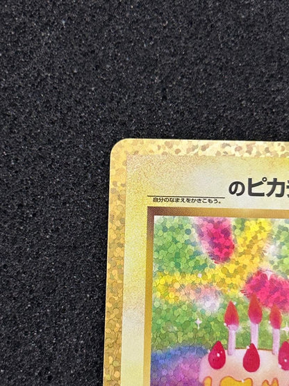 Bandai Pikachu Promotional Card Pack 25th Edition 007/025 Japan showing Pikachu card with minor line scratch