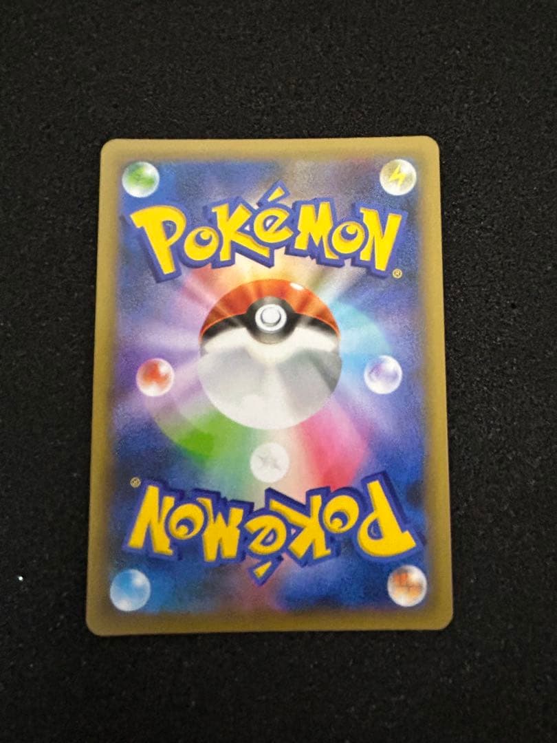 Bandai Pikachu Promotional Card Pack 25th Edition 007/025 Japan showing Pikachu card with minor line scratch