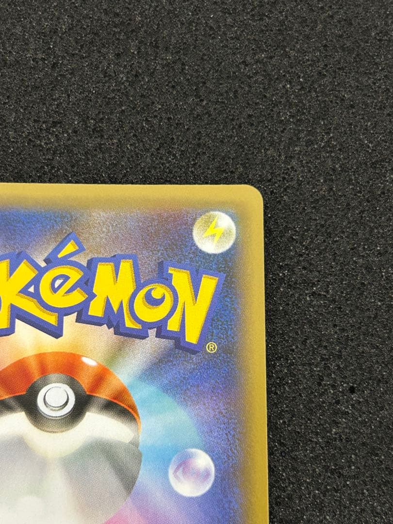 Bandai Pikachu Promotional Card Pack 25th Edition 007/025 Japan showing Pikachu card with minor line scratch