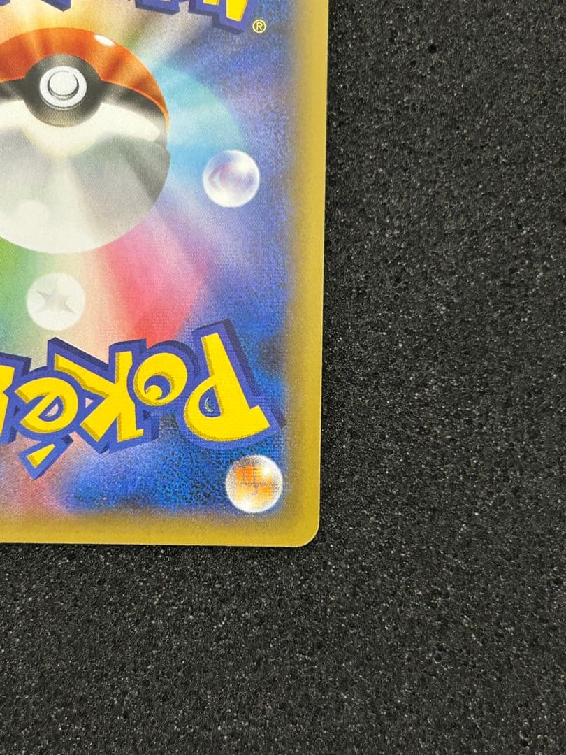Bandai Pikachu Promotional Card Pack 25th Edition 007/025 Japan showing Pikachu card with minor line scratch