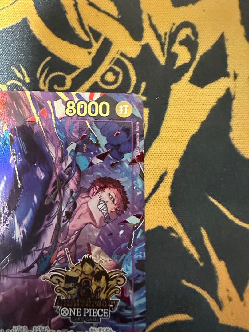 One Piece Charlotte Katakuri 3rd Anniversary parallel rarity collectible card