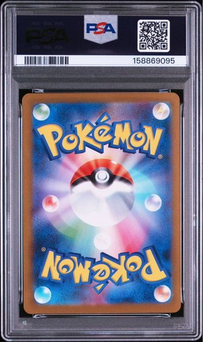 Pokémon Card PSA10 Sherylumex BWR collectible card authenticated by PSA in protective sleeve