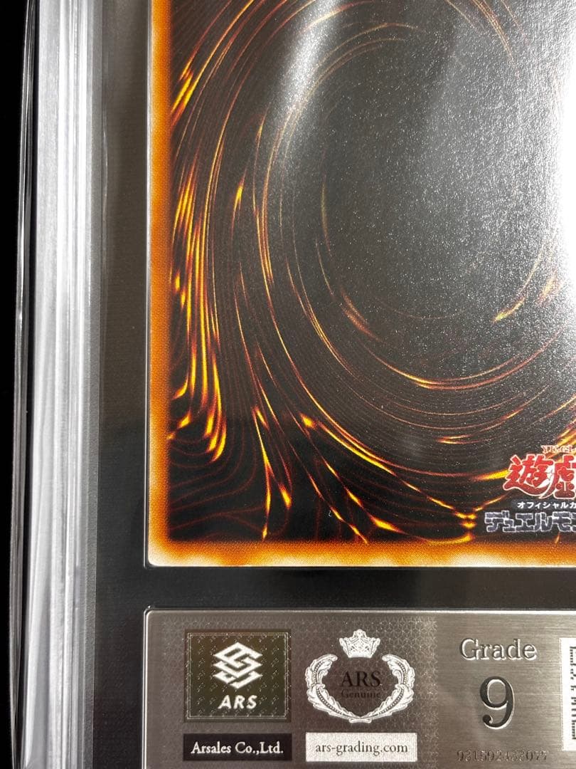 Bandai Yu-Gi-Oh Toon Black Magician Girl Ultra G6-02 Japanese card in protective sleeve