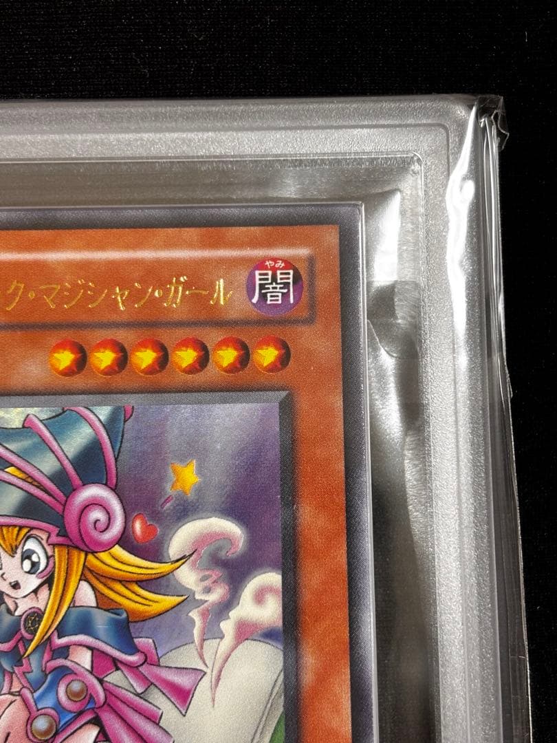 Bandai Yu-Gi-Oh Toon Black Magician Girl Ultra G6-02 Japanese card in protective sleeve