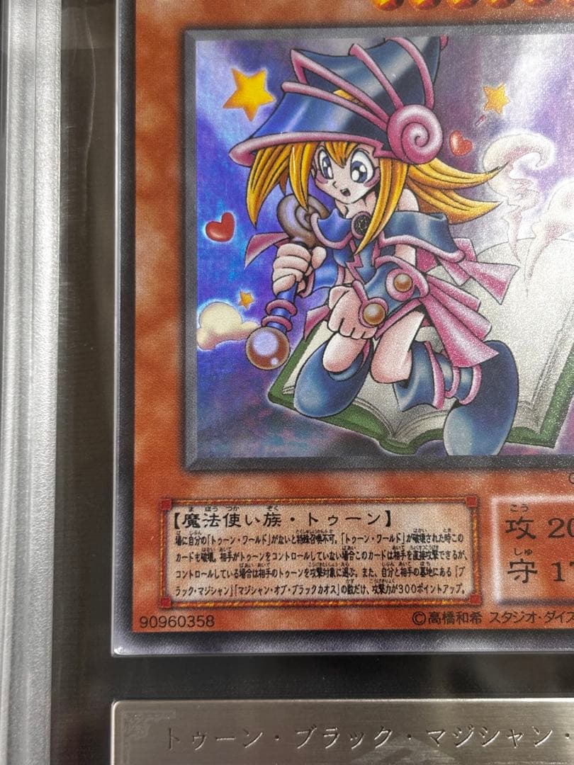 Bandai Yu-Gi-Oh Toon Black Magician Girl Ultra G6-02 Japanese card in protective sleeve
