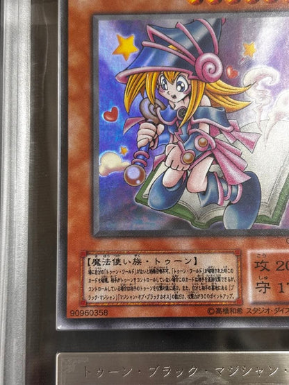 Bandai Yu-Gi-Oh Toon Black Magician Girl Ultra G6-02 Japanese card in protective sleeve