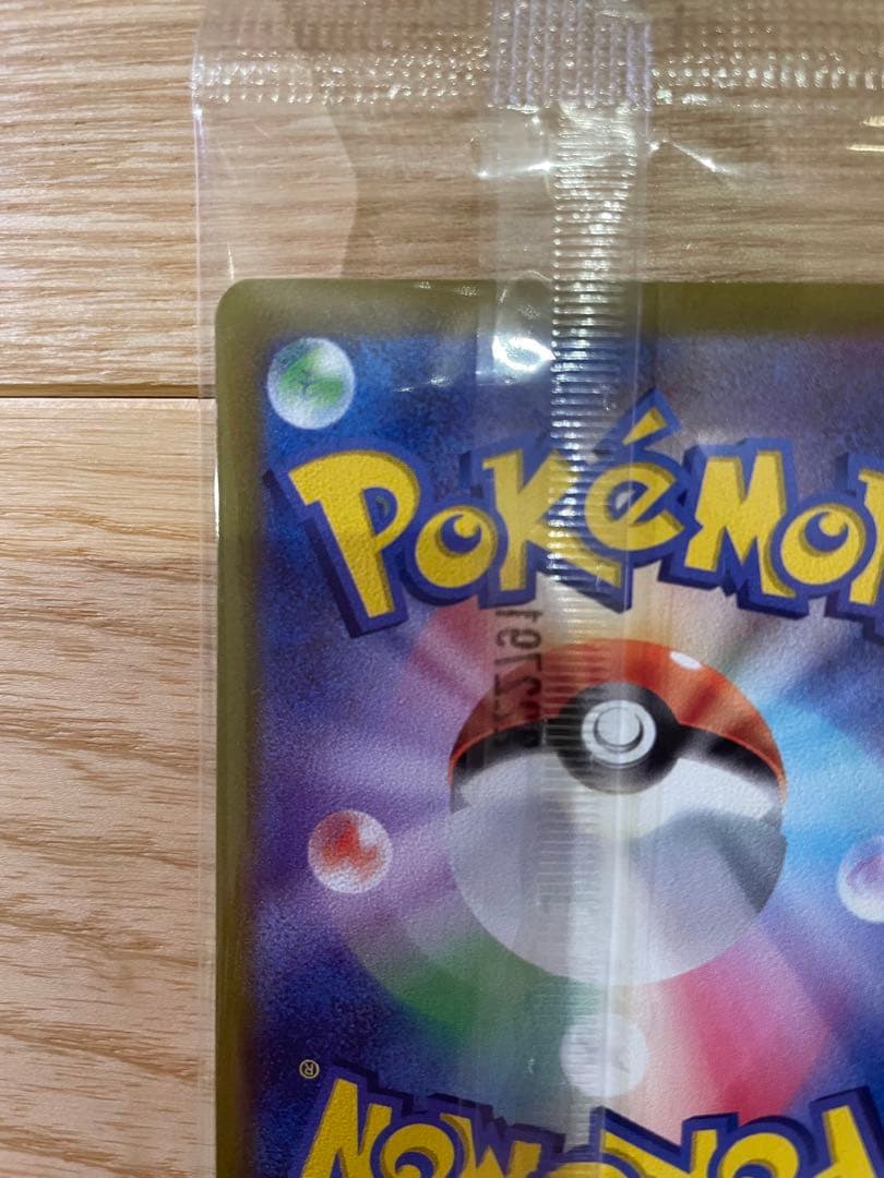 Pokémon Pikachu Promo Adventure for All card showing Pikachu with 60 HP and Pokémon Scarlet & Violet characters