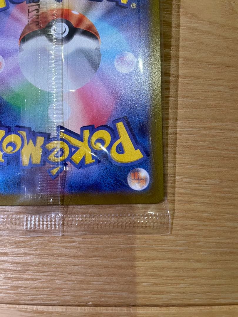 Pokémon Pikachu Promo Adventure for All card showing Pikachu with 60 HP and Pokémon Scarlet & Violet characters