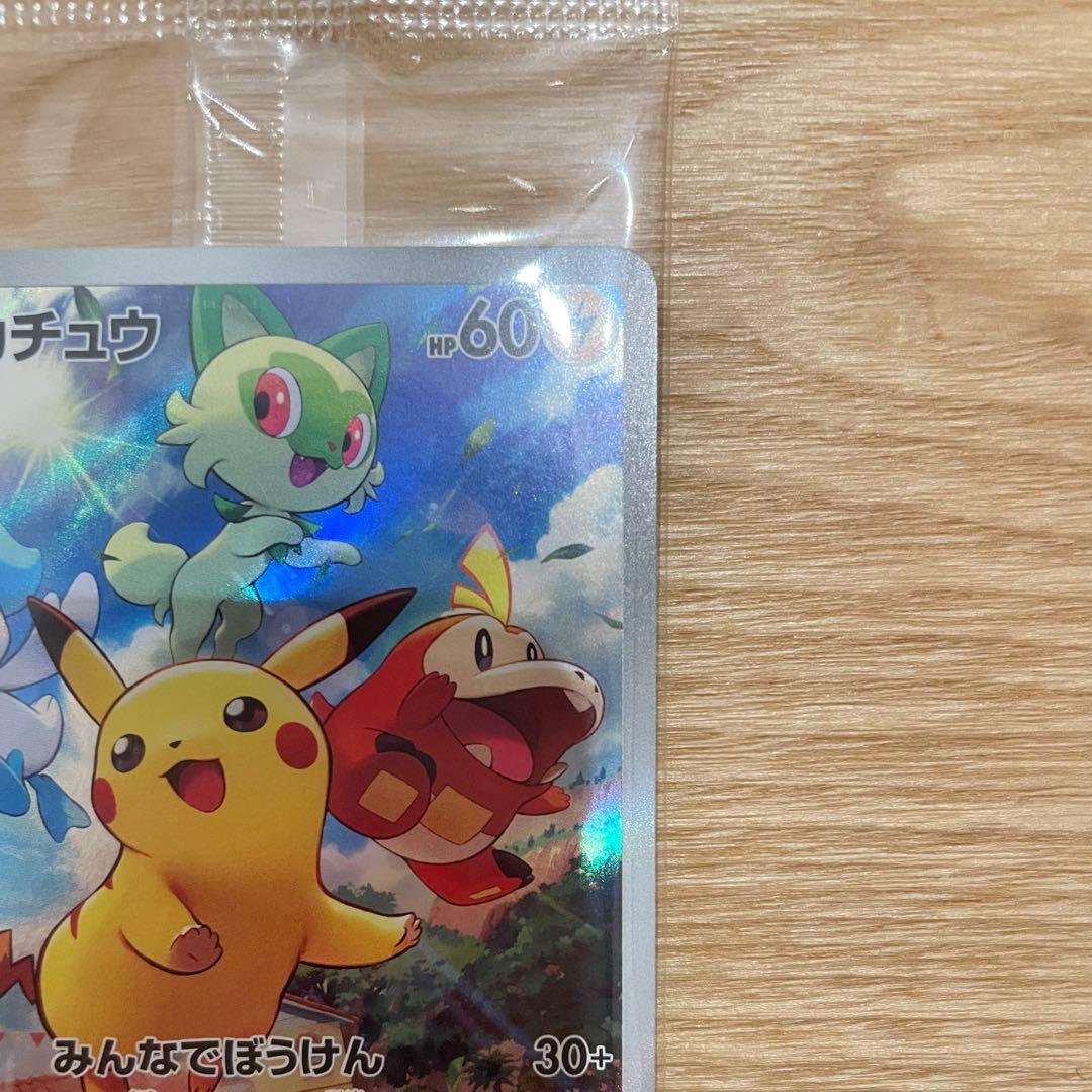Pokémon Pikachu Promo Adventure for All card showing Pikachu with 60 HP and Pokémon Scarlet & Violet characters