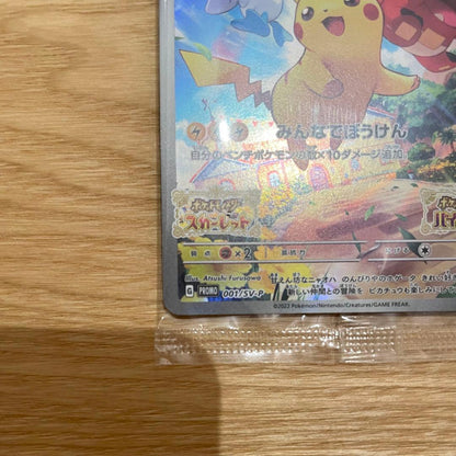 Pokémon Pikachu Promo Adventure for All card showing Pikachu with 60 HP and Pokémon Scarlet & Violet characters