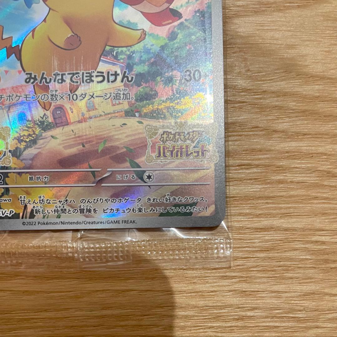 Pokémon Pikachu Promo Adventure for All card showing Pikachu with 60 HP and Pokémon Scarlet & Violet characters