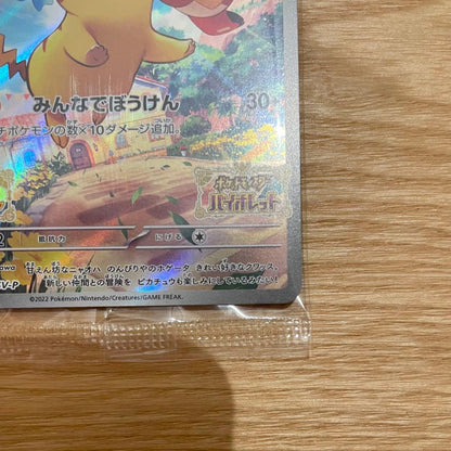 Pokémon Pikachu Promo Adventure for All card showing Pikachu with 60 HP and Pokémon Scarlet & Violet characters
