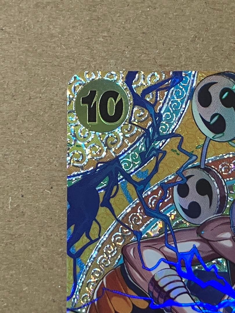 One Piece God Island Adventure Energy SP EB02-052 trading card, good condition, no paper loss