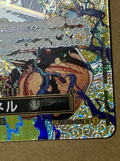 One Piece God Island Adventure Energy SP EB02-052 trading card, good condition, no paper loss