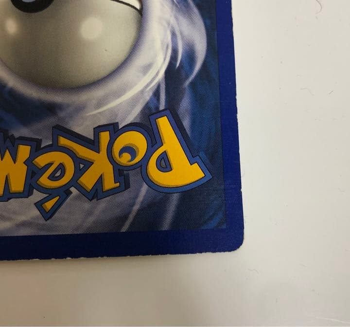 1999 Shadowless First Edition Blastoise Pokemon card English version showing front with minor back scratches