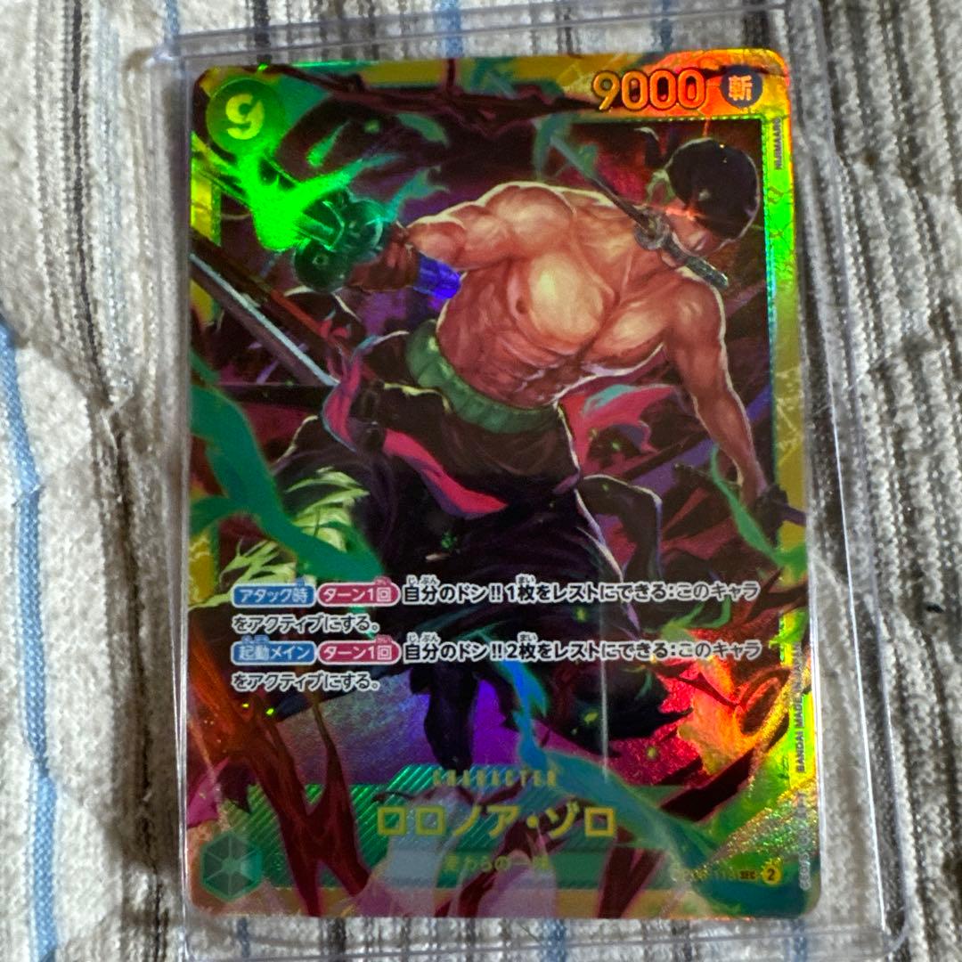 One Piece trading card set with Portgas D. Ace, Crocodile, and Trafalgar Law cards from Japan import