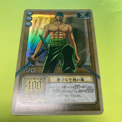 Bandai One Piece Hyper Battle Carddass Zoro Rare Series trading card with power 400 and special effects