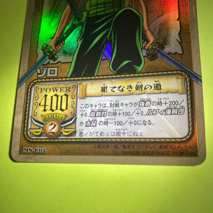 Bandai One Piece Hyper Battle Carddass Zoro Rare Series trading card with power 400 and special effects