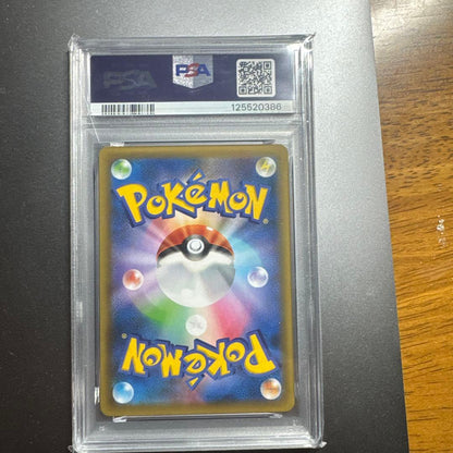 Pfii 25th Anniversary Edition Pi promotional card graded PSA GEM MT 10 from Japan