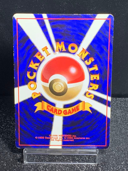 Pokemon Card Eevee Old Version Error Card with missing printing in name area
