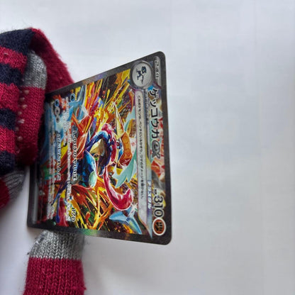 Nintendo Pokémon Gekkougaex SAR trading card model SV5a Crimson Haze in protective sleeve