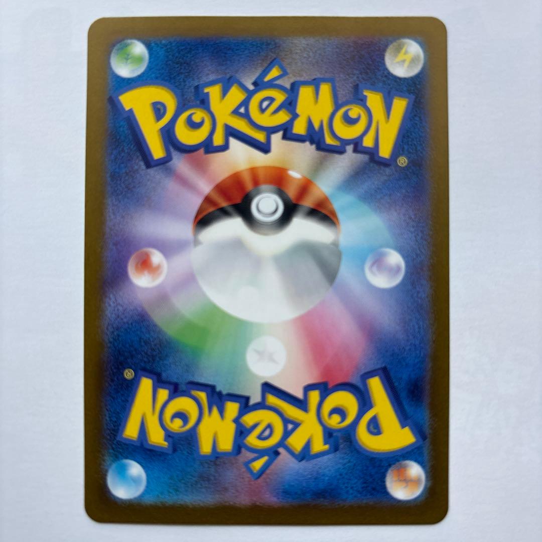 Nintendo Pokémon Gekkougaex SAR trading card model SV5a Crimson Haze in protective sleeve