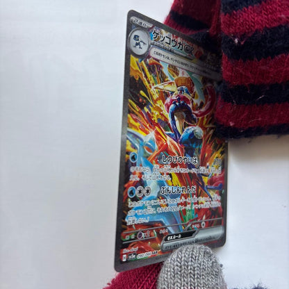Nintendo Pokémon Gekkougaex SAR trading card model SV5a Crimson Haze in protective sleeve