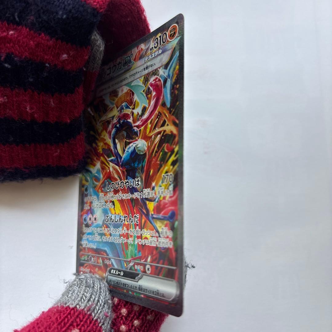 Nintendo Pokémon Gekkougaex SAR trading card model SV5a Crimson Haze in protective sleeve