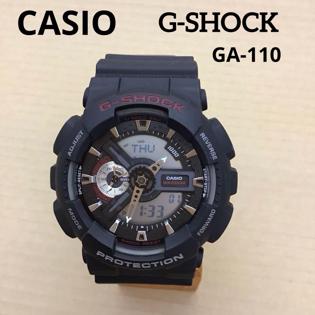 Casio G-Shock GA-110 Combination Analog Digital Wristwatch with Magnetic Resistance and 200 M Water Resistance — Japan Import